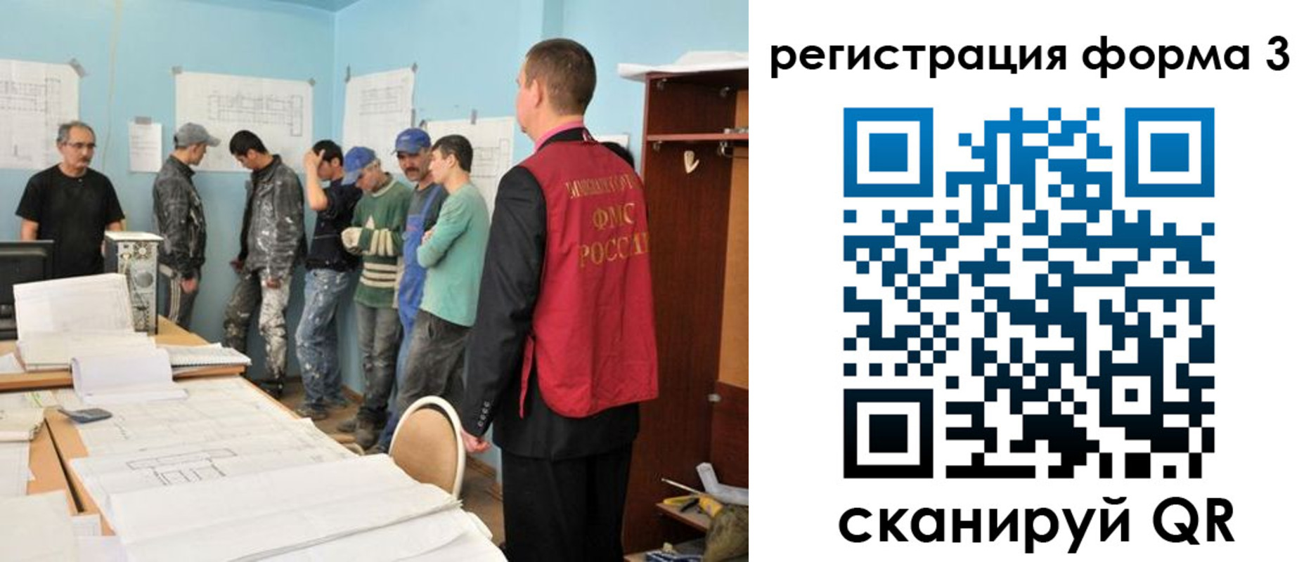 регистрация для дет. сада в Назарово
